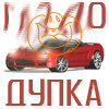 Аватар